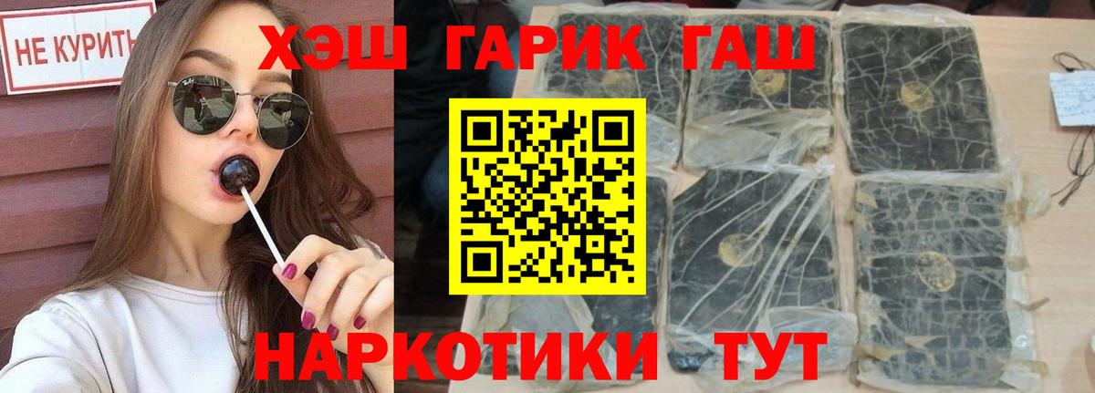 АМФЕТАМИН Мелеуз