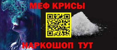 винт Ирбит