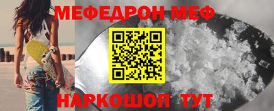 винт Ирбит