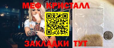 кокаин премиум Ипатово