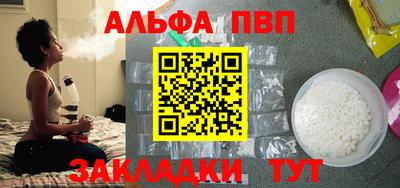 винт Изобильный