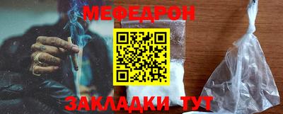 кокаин премиум Ипатово
