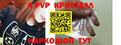 кокаин премиум Ипатово