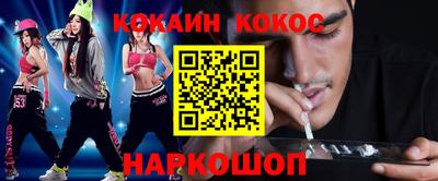 винт Изобильный