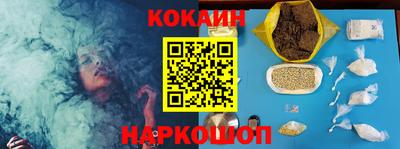 кокаин премиум Ипатово