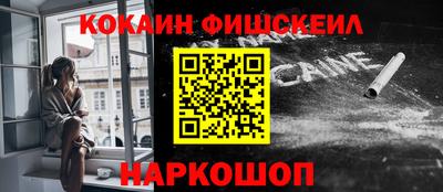 винт Ирбит