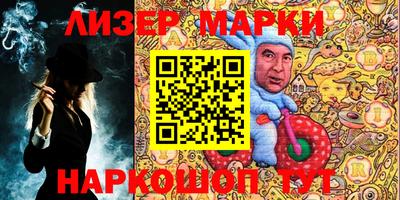 кокаин премиум Ипатово