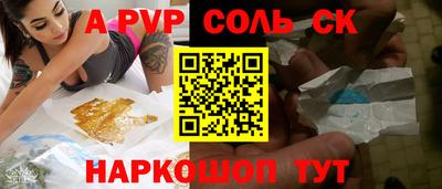 винт Ирбит