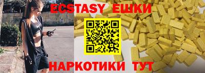 винт Изобильный