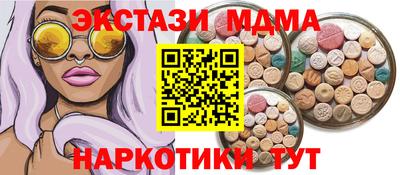 кокаин премиум Ипатово