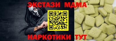 винт Изобильный