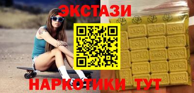 кокаин премиум Ипатово