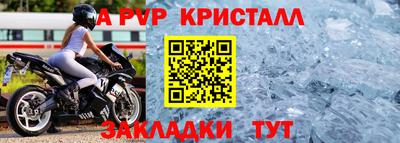 винт Изобильный