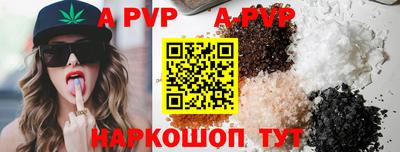 кокаин премиум Ипатово
