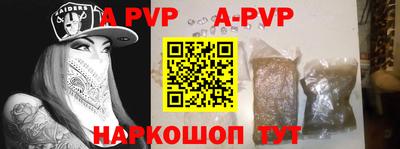 кокаин премиум Ипатово