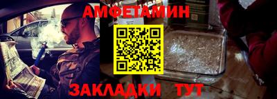 винт Изобильный