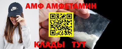 винт Изобильный