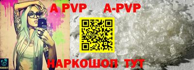 винт Ирбит