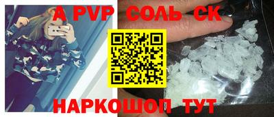 винт Ирбит