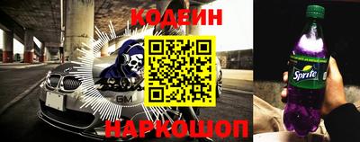 винт Ирбит