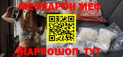 винт Изобильный
