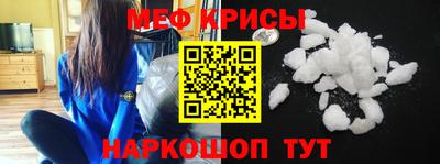 кокаин премиум Ипатово