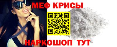 винт Ирбит