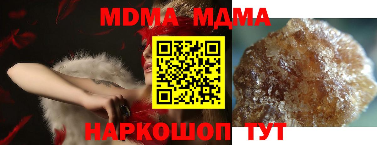 MDMA VHQ Мелеуз