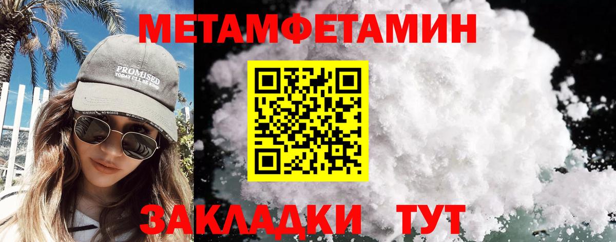 Меф   ГАШ  Марихуана  Гашиш  Вход с VPN  LSD-25  Мелеуз  COCAIN  Купить 