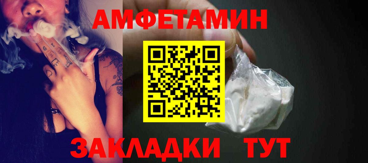 Метамфетамин Декстрометамфетамин 99.9% Мелеуз