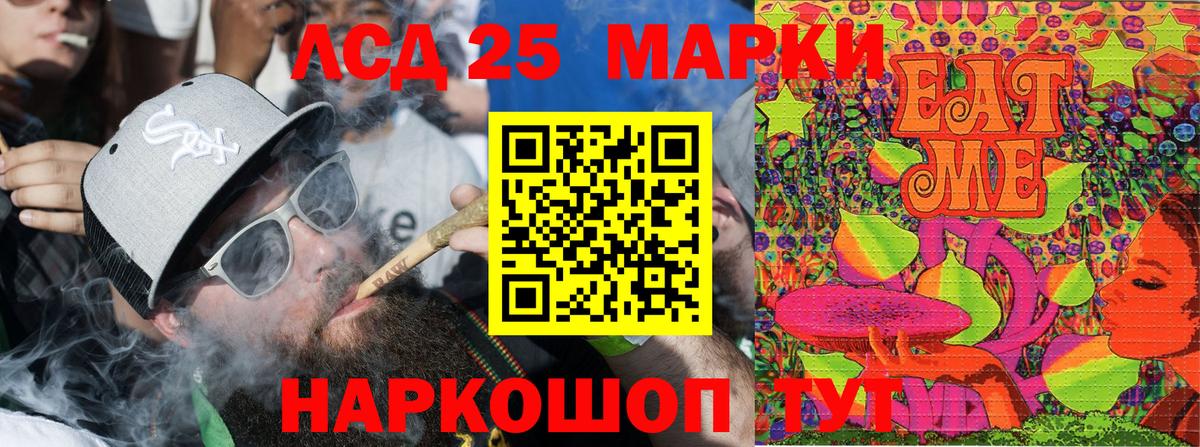 Мелеуз  Марки N-bome 1,8мг  Наркотические марки  Вход с VPN 