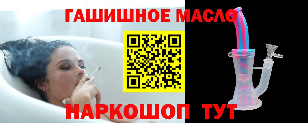 ТГК жижа Мелеуз
