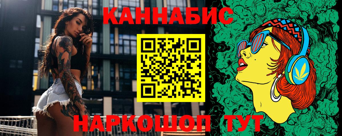 Марихуана семена  Вход с VPN  Бошки Шишки SATIVA & INDICA  Мелеуз  Конопля White Widow  Шишки марихуана MAZAR 